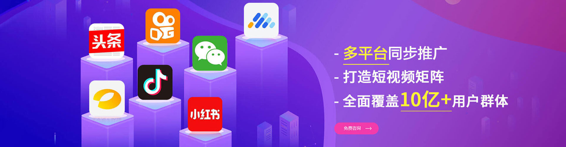 鄯善推广竞价