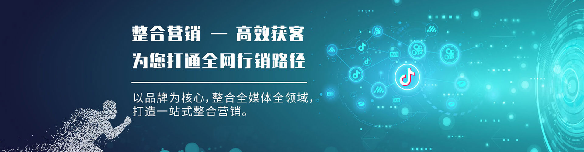 鄯善百度竞价运营