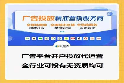 竞价推广策略大揭秘：某知名餐饮品牌的营销奇迹